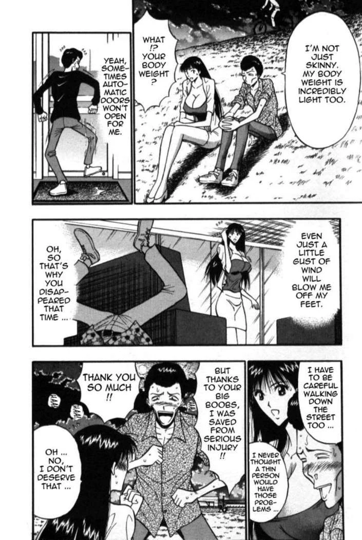 “Jiggling Seminar 5” Chapter 81, page 1