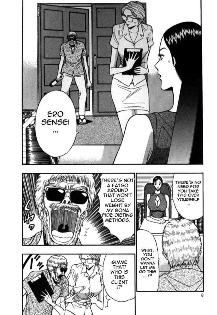 “Jiggling Seminar 5” Chapter 8, page 1