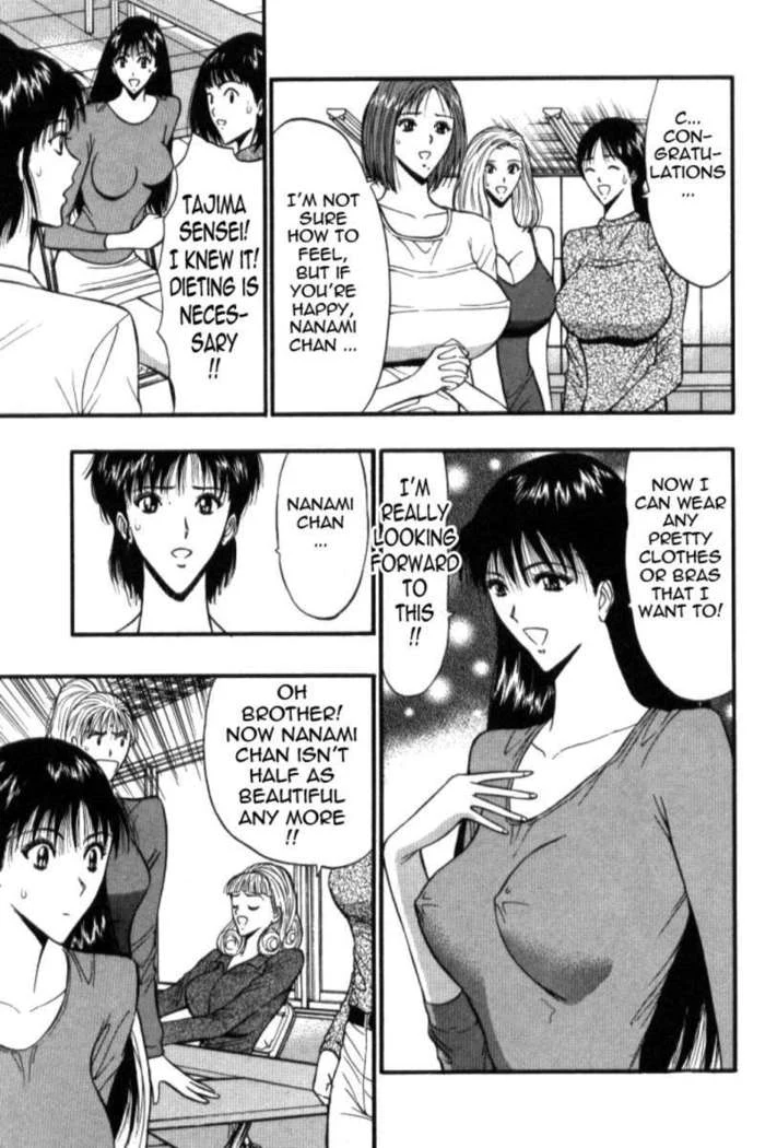 “Jiggling Seminar 5” Chapter 96, page 1
