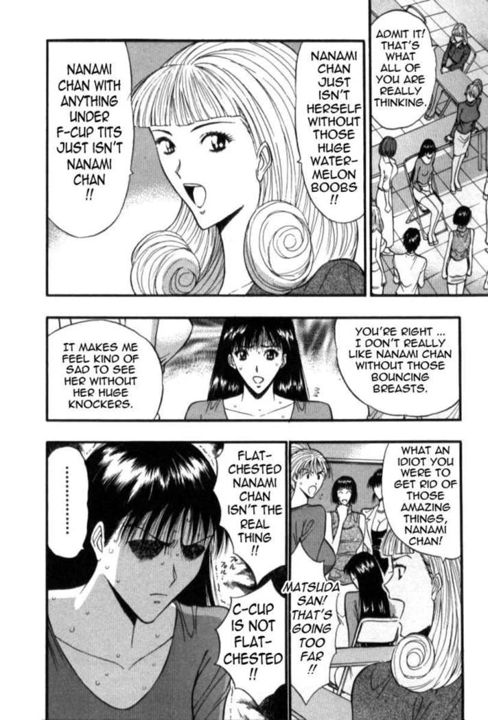 “Jiggling Seminar 5” Chapter 97, page 1