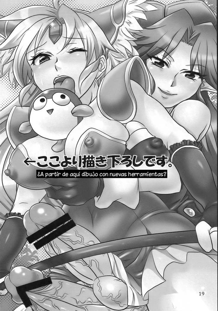 “Rock-Hard Amazoness Ecstasy” Chapter 18, page 1