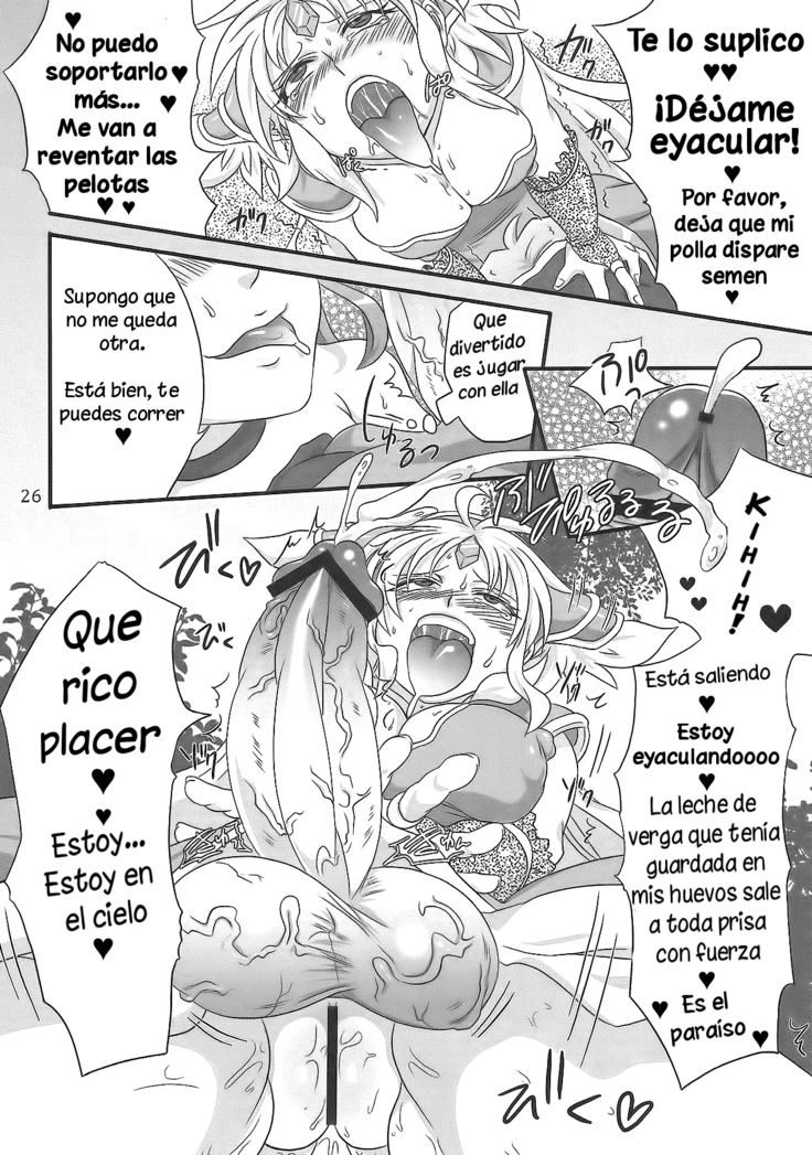“Rock-Hard Amazoness Ecstasy” Chapter 25, page 1