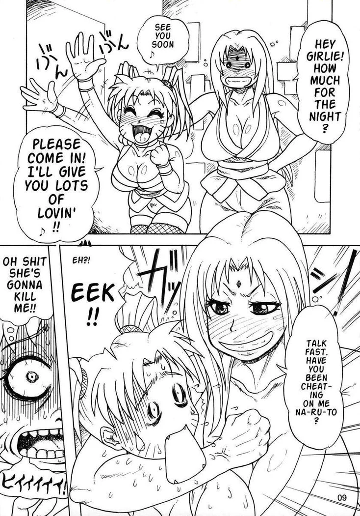 “Ninja Girl Maximum Speed” Chapter 10, page 1