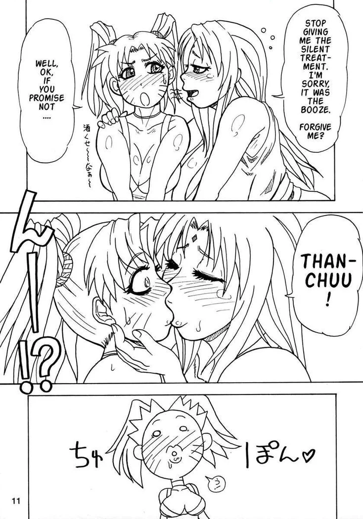 “Ninja Girl Maximum Speed” Chapter 12, page 1