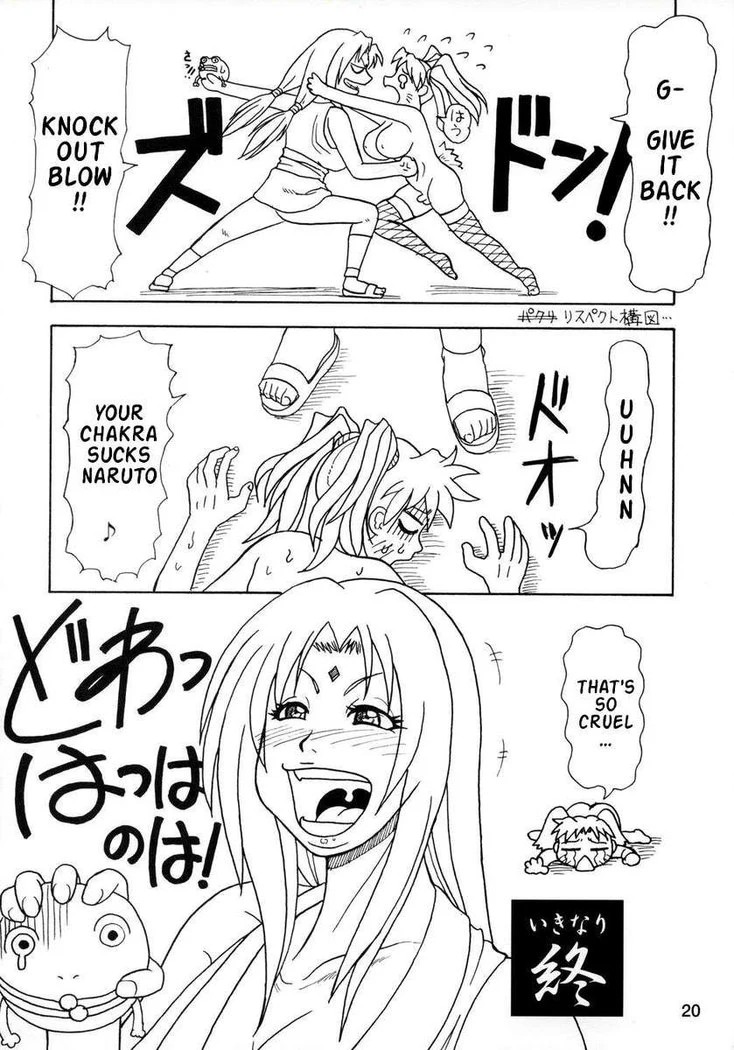 “Ninja Girl Maximum Speed” Chapter 21, page 1