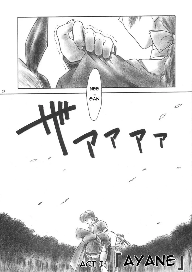 “Swimsuit Bondage Encounter” Chapter 24, page 1