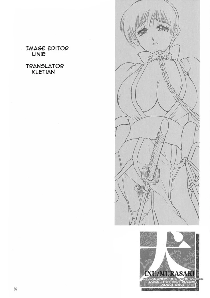 “Swimsuit Bondage Encounter” Chapter 56, page 1