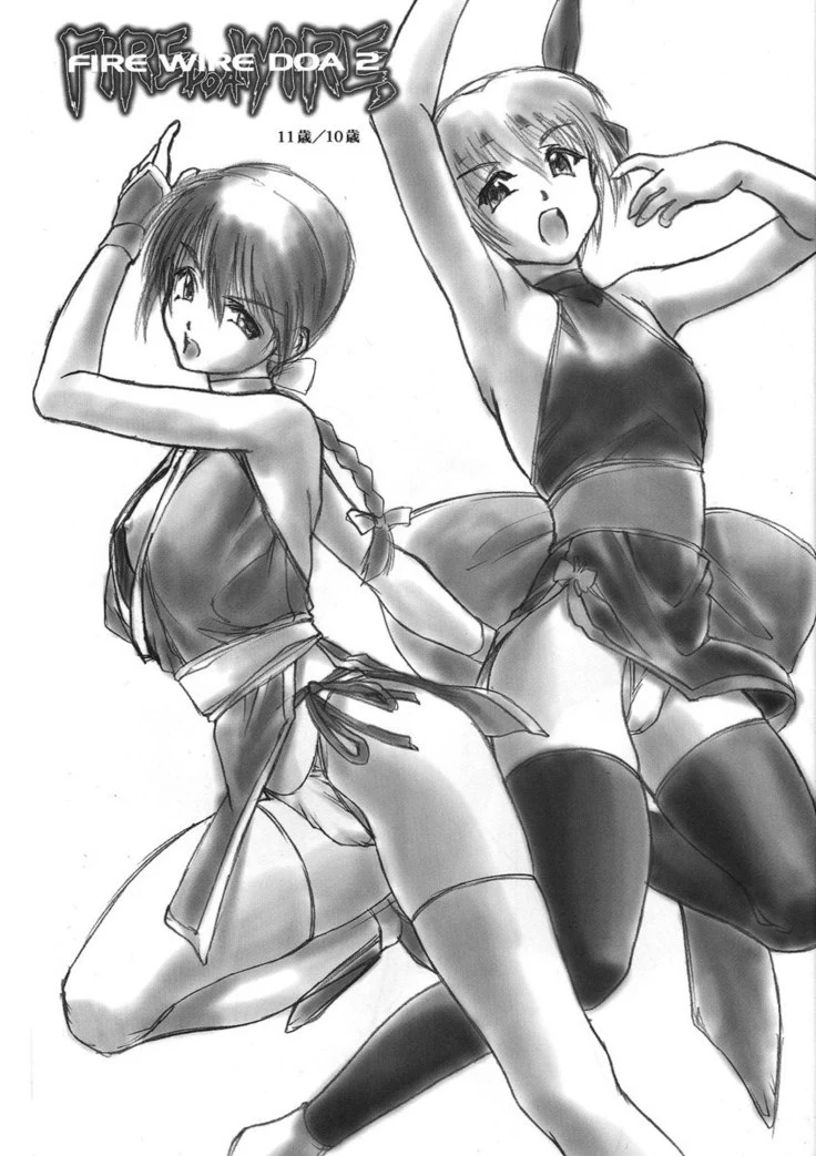 “Swimsuit Bondage Encounter” Chapter 60, page 1