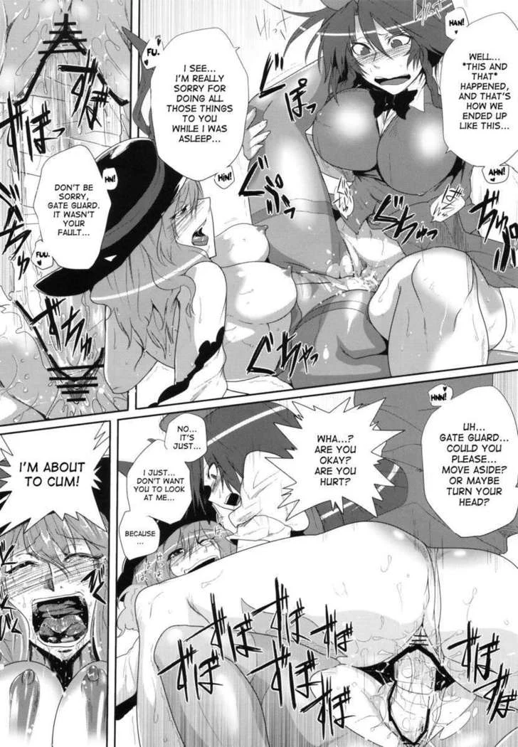 “Touhou Girls Intense Orgy” Chapter 17, page 1