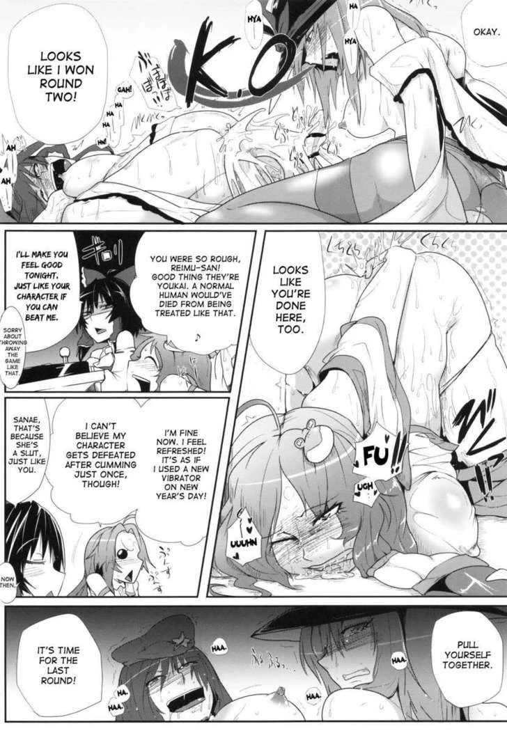 “Touhou Girls Intense Orgy” Chapter 24, page 1