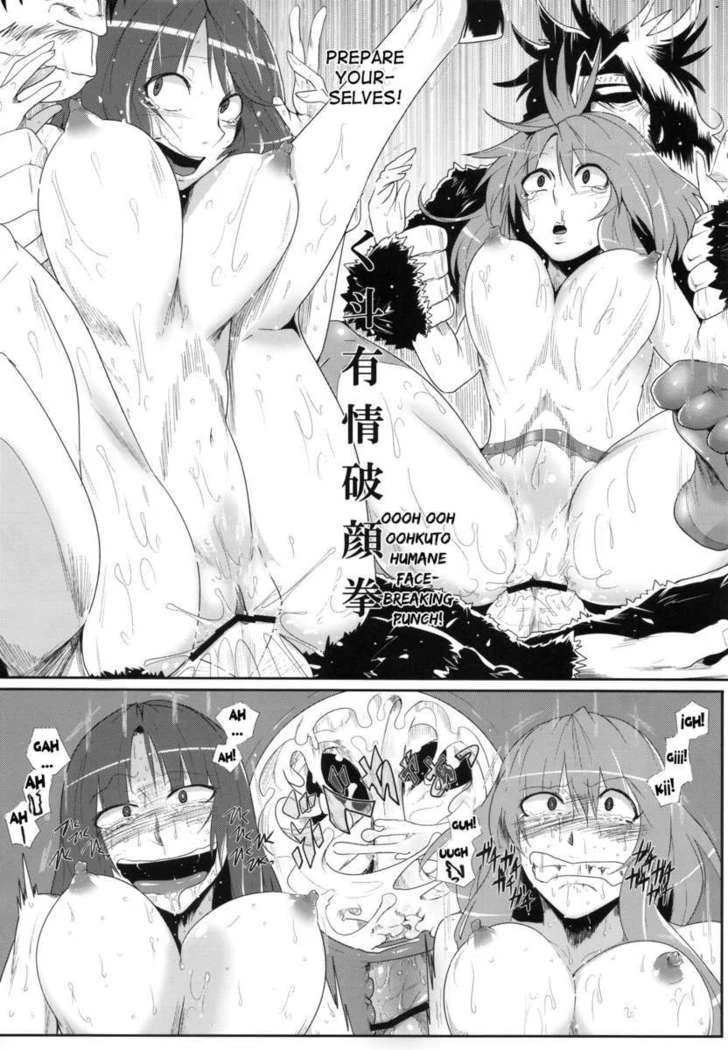 “Touhou Girls Intense Orgy” Chapter 31, page 1