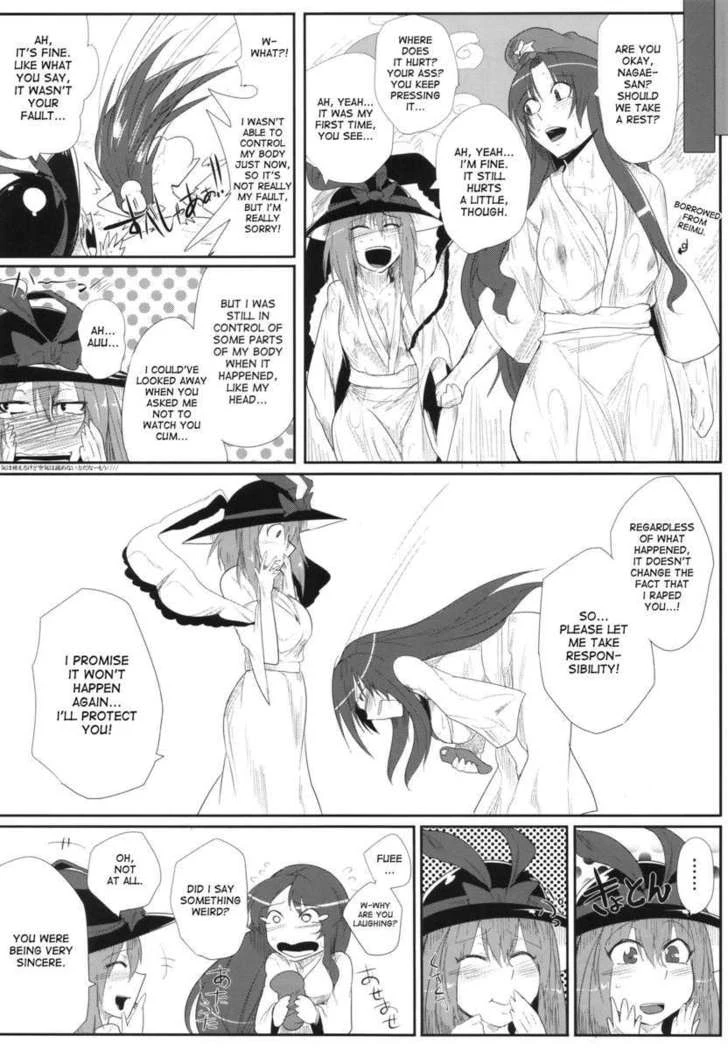 “Touhou Girls Intense Orgy” Chapter 35, page 1