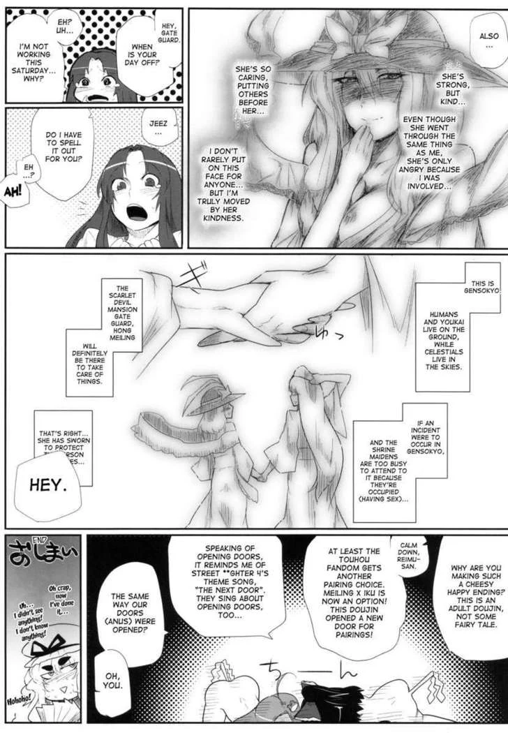 “Touhou Girls Intense Orgy” Chapter 36, page 1