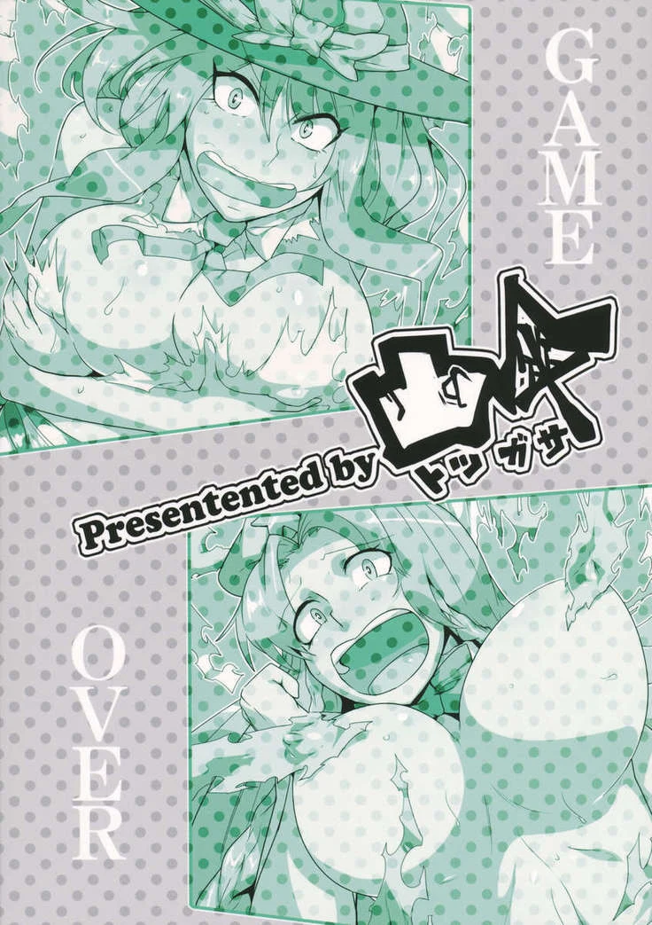 “Touhou Girls Intense Orgy” Chapter 38, page 1