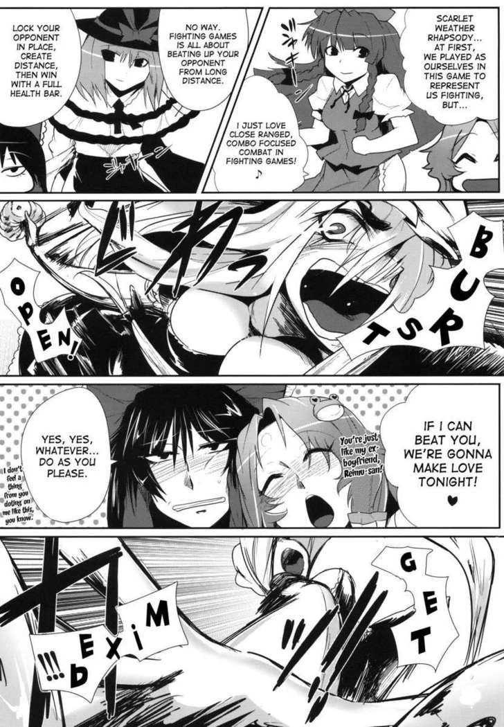 “Touhou Girls Intense Orgy” Chapter 7, page 1