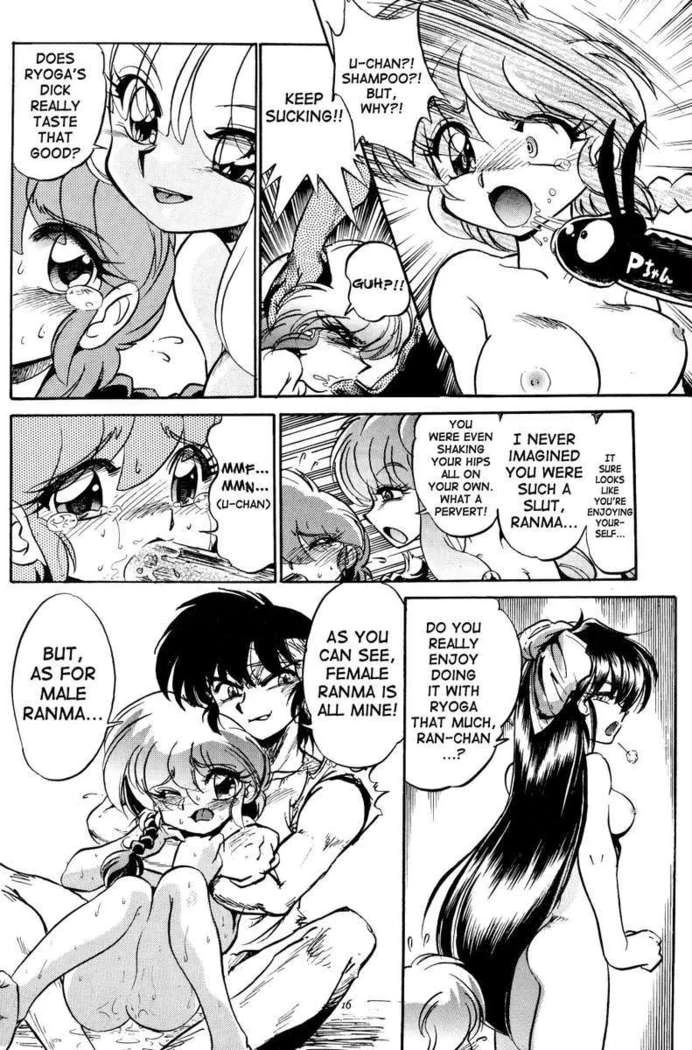 “Thorough Discipline Session” Chapter 17, page 1