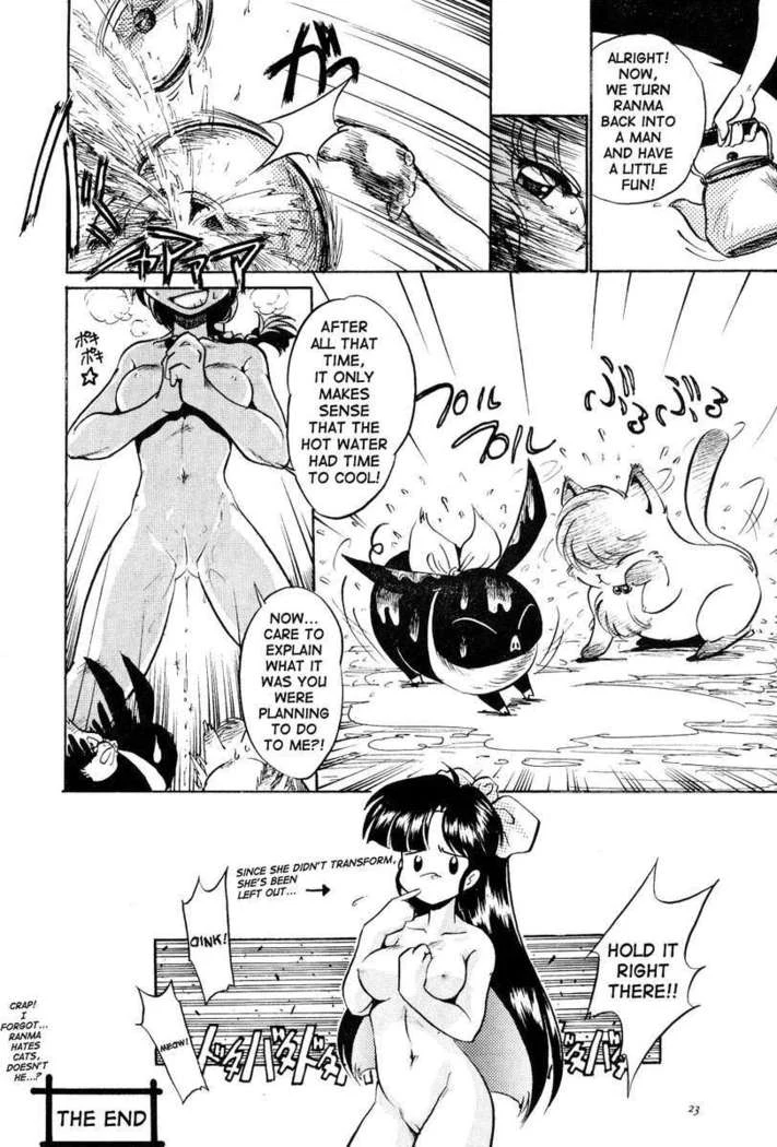 “Thorough Discipline Session” Chapter 24, page 1