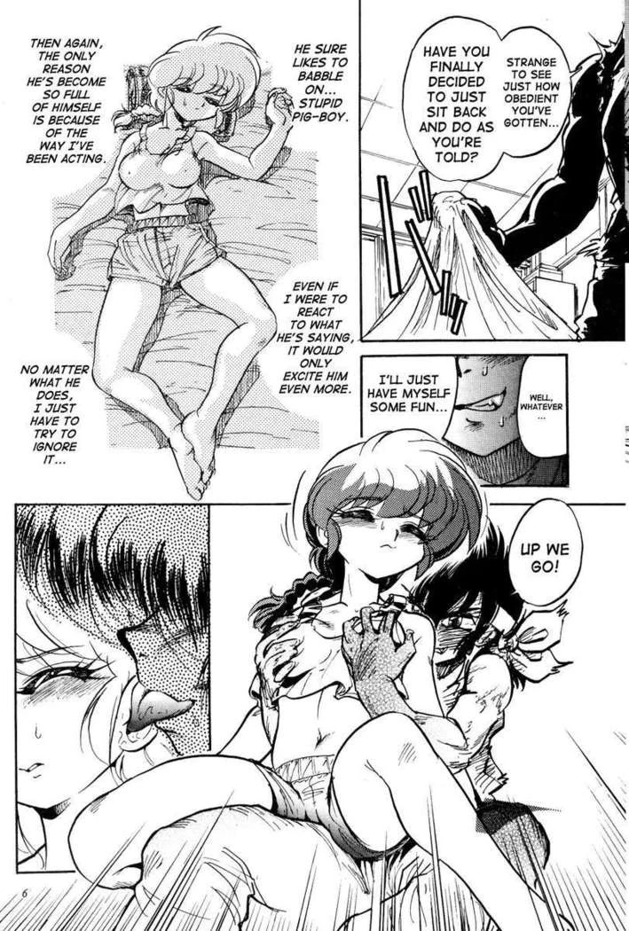 “Thorough Discipline Session” Chapter 7, page 1