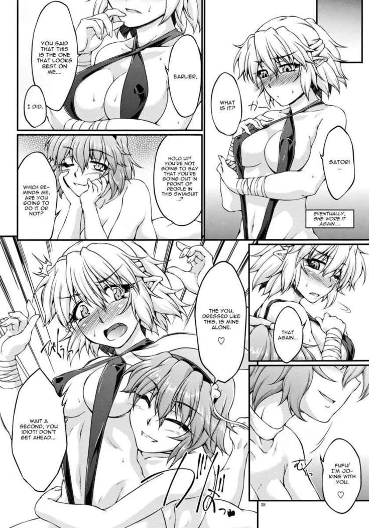 “Swimsuit Bridge Princess” Chapter 25, page 1