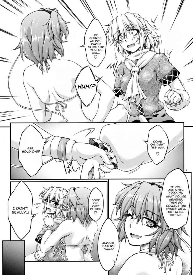“Swimsuit Bridge Princess” Chapter 6, page 1
