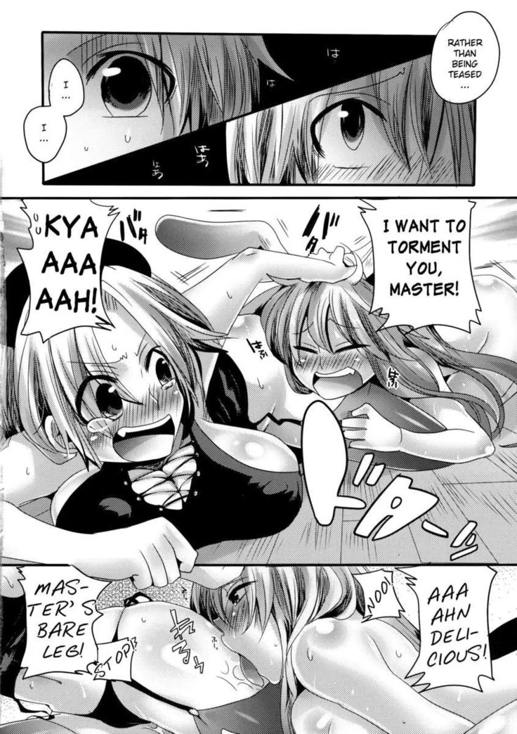 “Sadomasochistic Master Book” Chapter 13, page 1