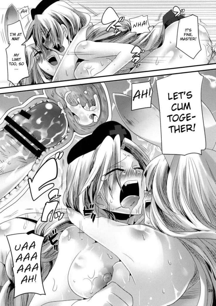 “Sadomasochistic Master Book” Chapter 28, page 1