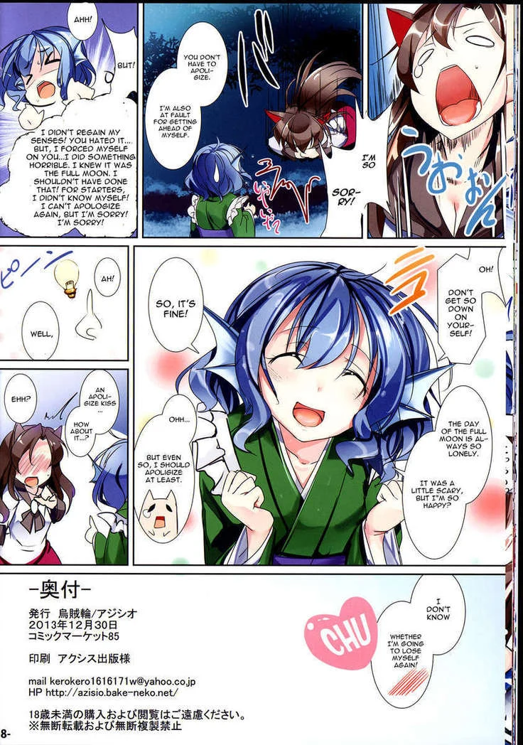 “Mermaid Festival — Alternate Edition” Chapter 17, page 1