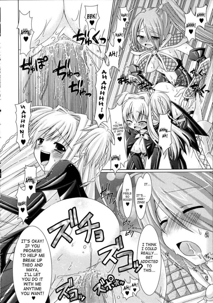 “Brandish Chapter 6” Chapter 16, page 1