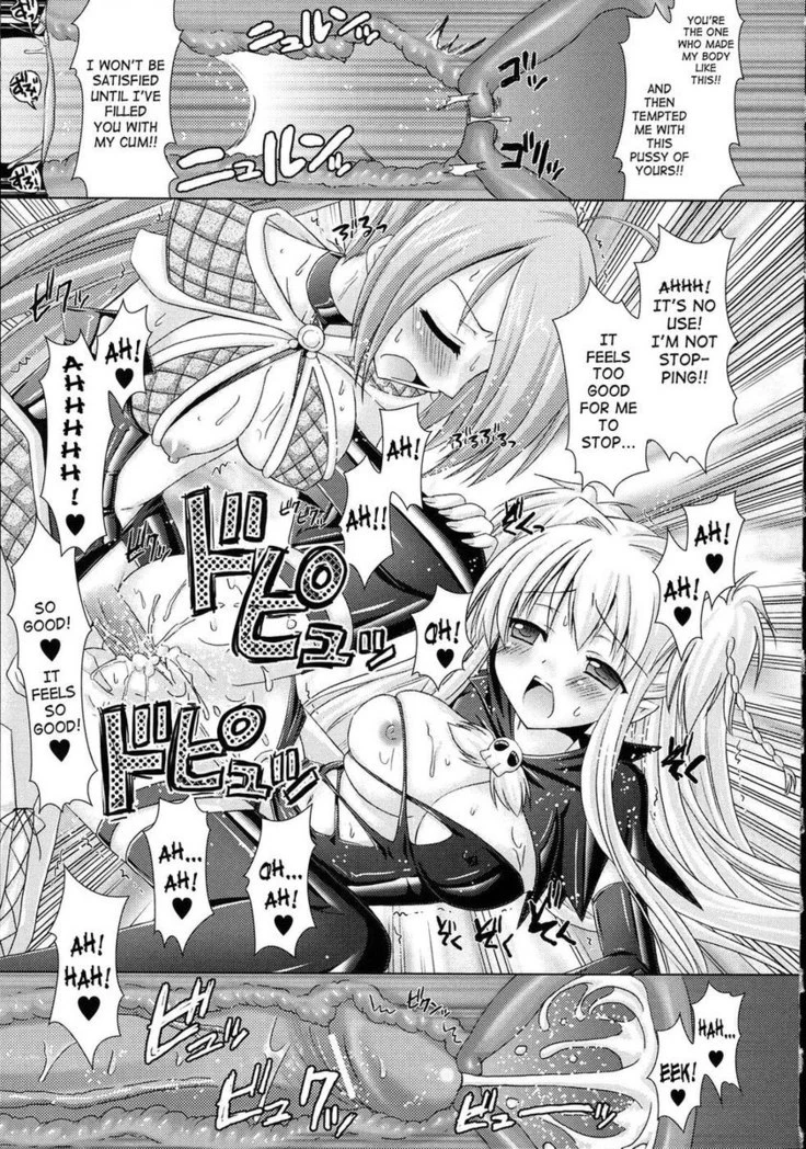 “Brandish Chapter 6” Chapter 21, page 1