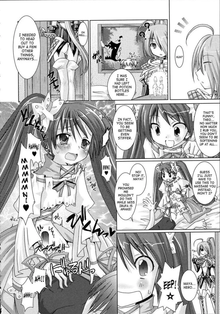 “Brandish Chapter 6” Chapter 2, page 1