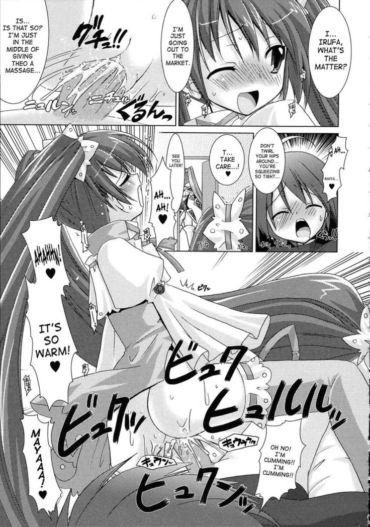 “Brandish Chapter 6” Chapter 3, page 1