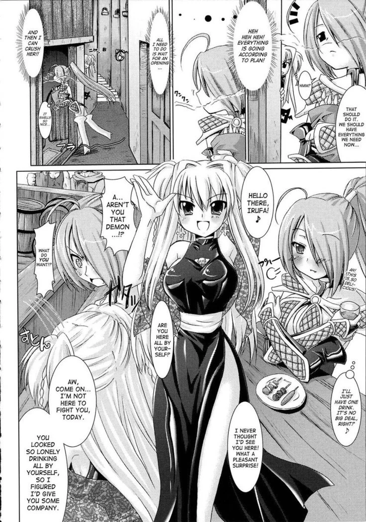 “Brandish Chapter 6” Chapter 4, page 1