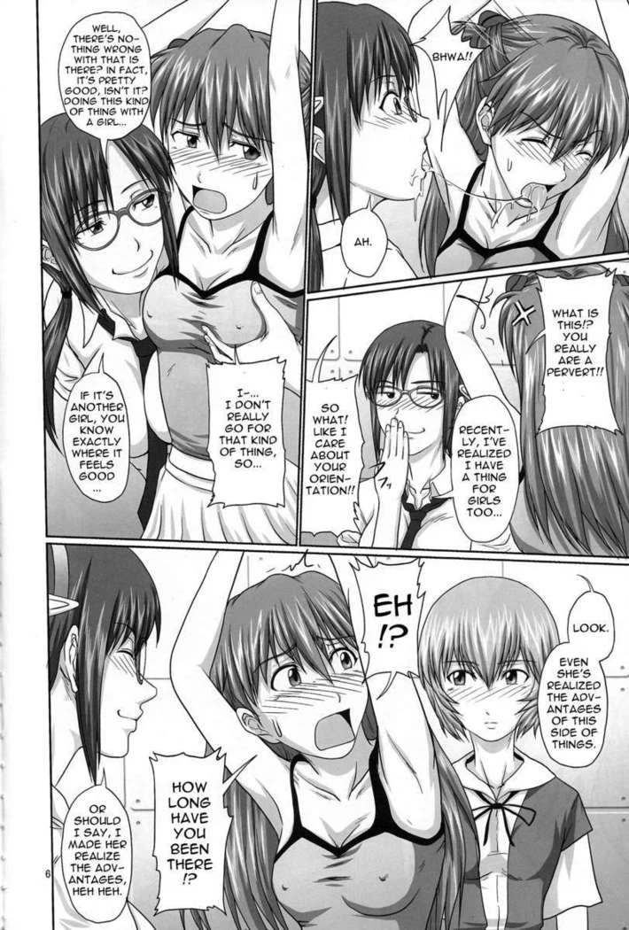 《Inverted Beast Mode》Chapter 5第 1 页