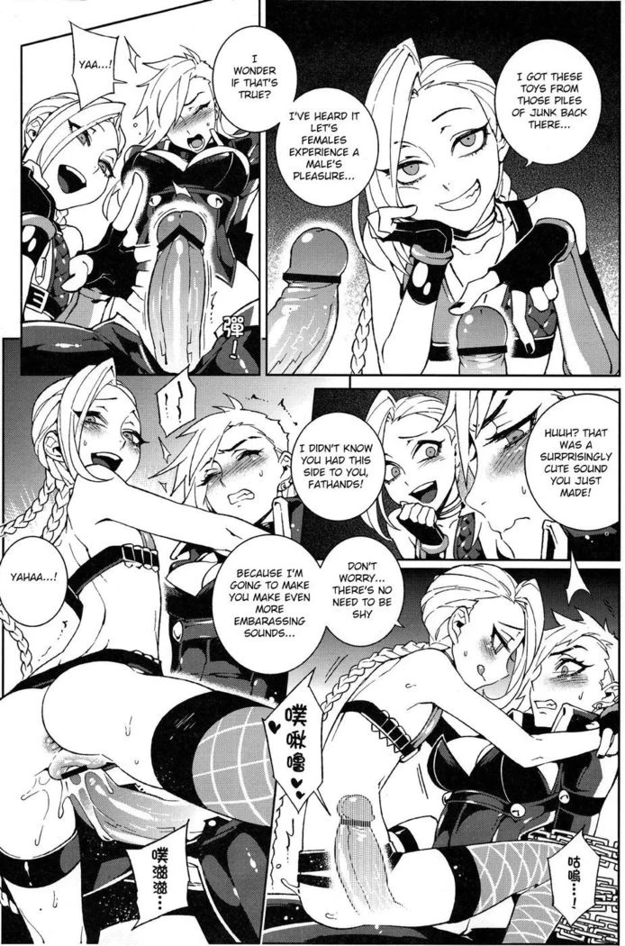 “Jinx Shoot Faster” Chapter 13, page 1