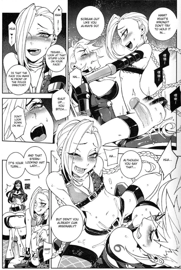 “Jinx Shoot Faster” Chapter 14, page 1