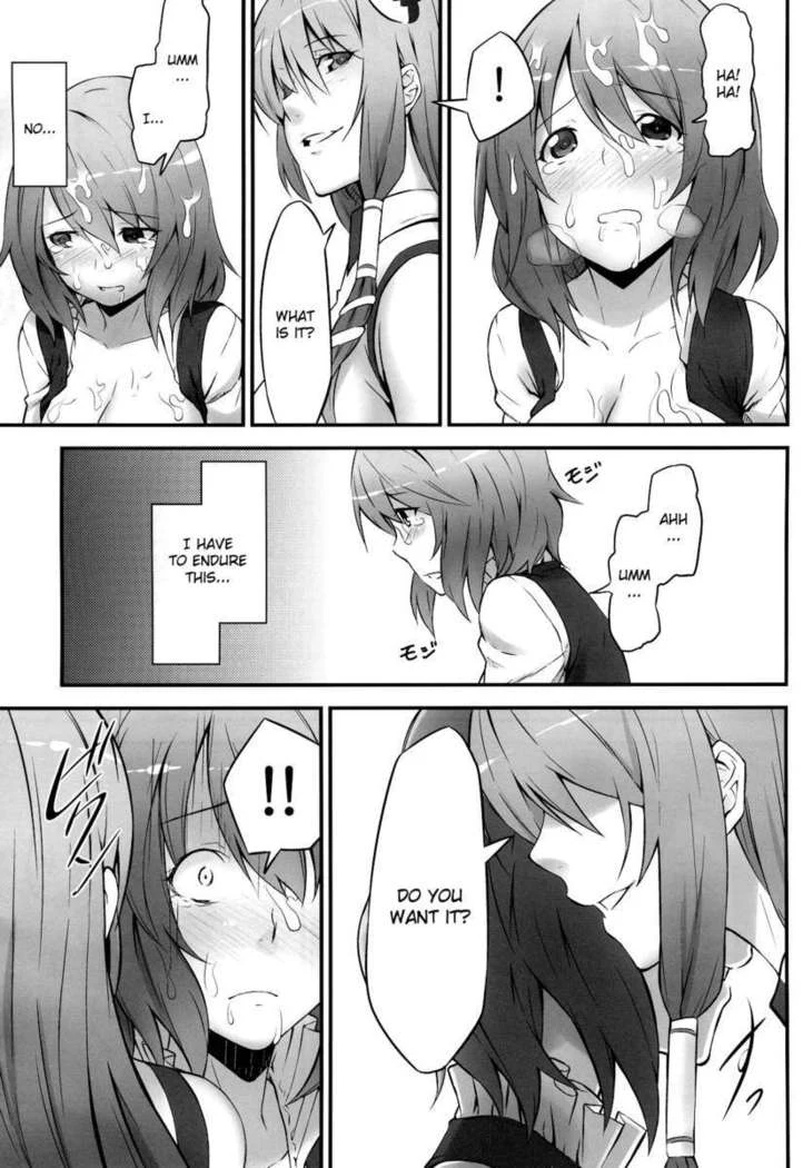 “Umbrella Ghost and Miko” Chapter 17, page 1