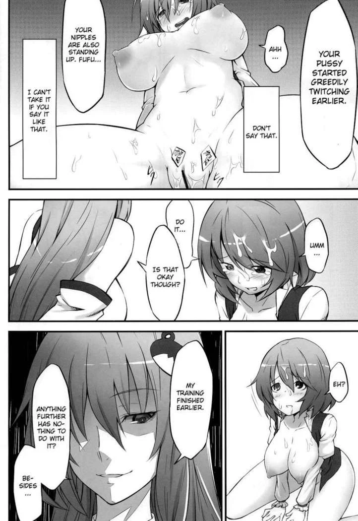 “Umbrella Ghost and Miko” Chapter 18, page 1