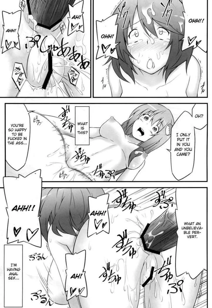 “Umbrella Ghost and Miko” Chapter 25, page 1