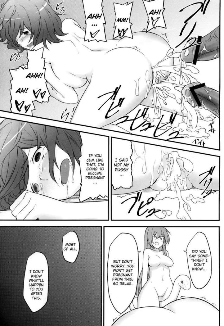 “Umbrella Ghost and Miko” Chapter 37, page 1