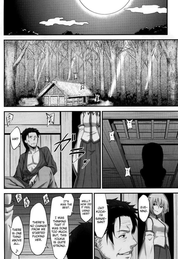 “Umbrella Ghost and Miko” Chapter 38, page 1