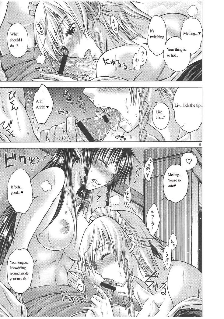 “Love or Lust” Chapter 16, page 1