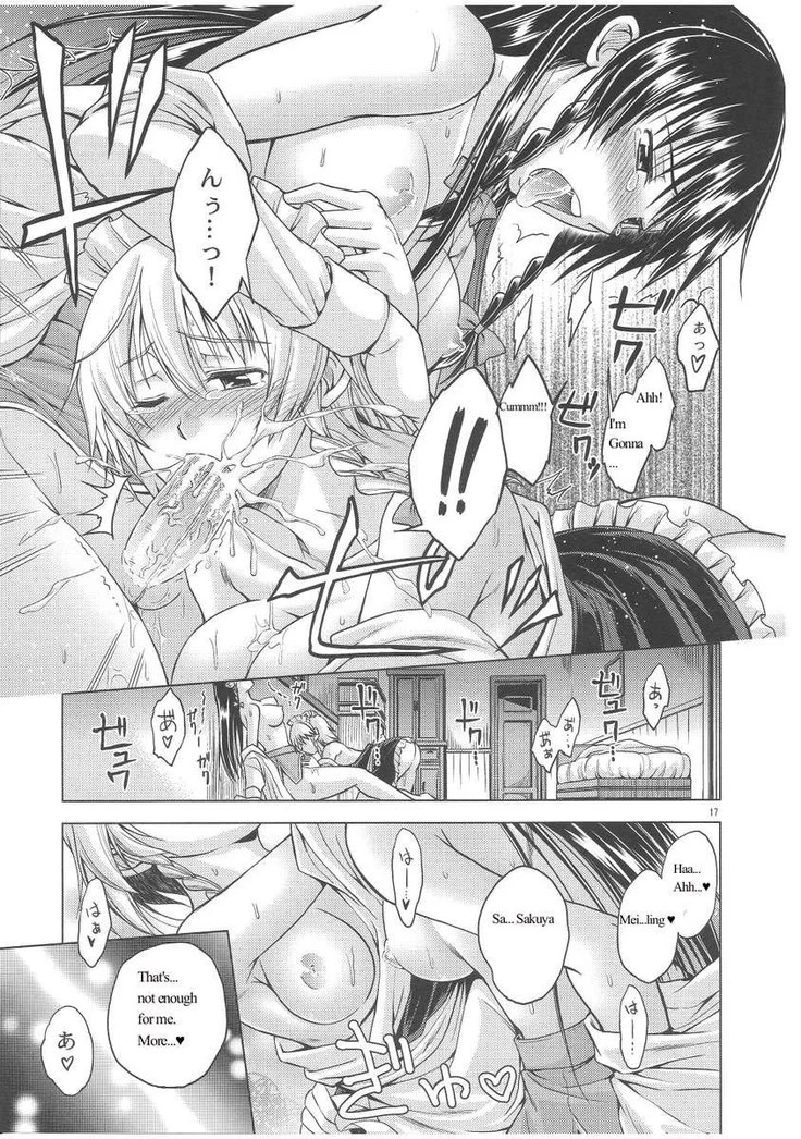 “Love or Lust” Chapter 18, page 1