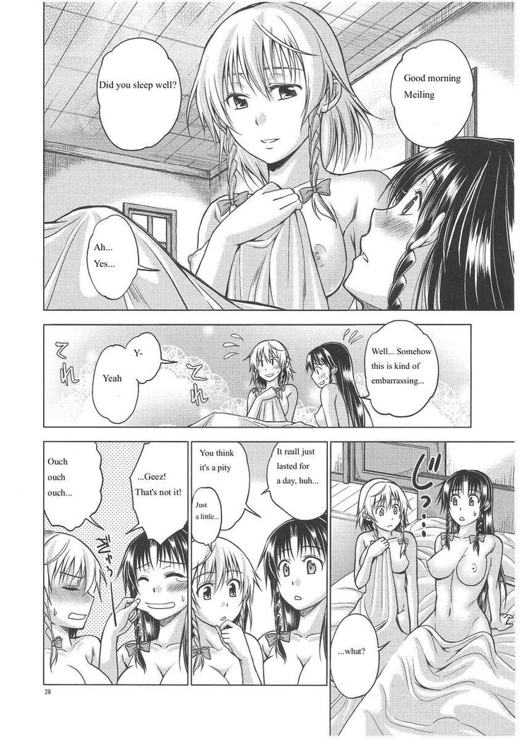 “Love or Lust” Chapter 29, page 1