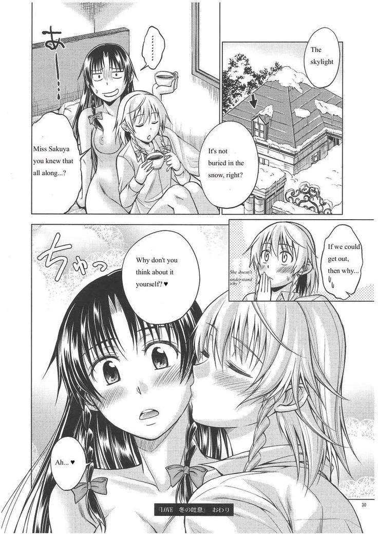 “Love or Lust” Chapter 31, page 1