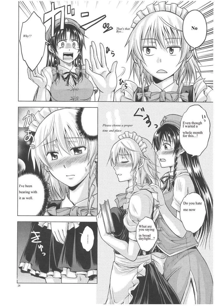 “Love or Lust” Chapter 35, page 1