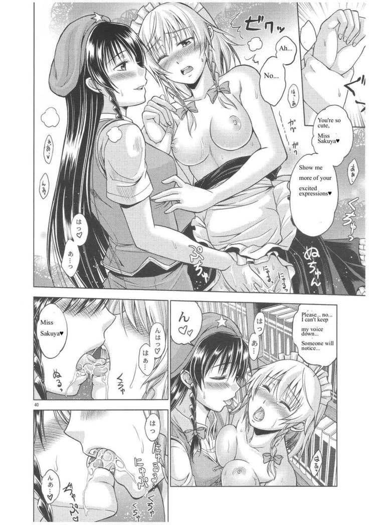 “Love or Lust” Chapter 41, page 1