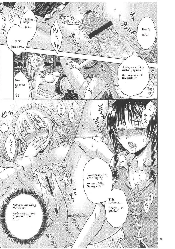 “Love or Lust” Chapter 46, page 1
