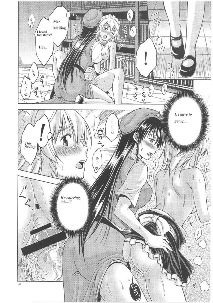 “Love or Lust” Chapter 47, page 1