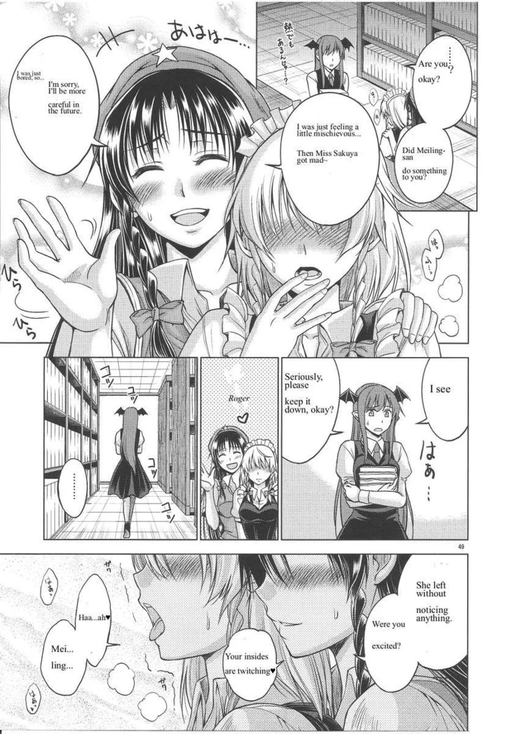 “Love or Lust” Chapter 50, page 1