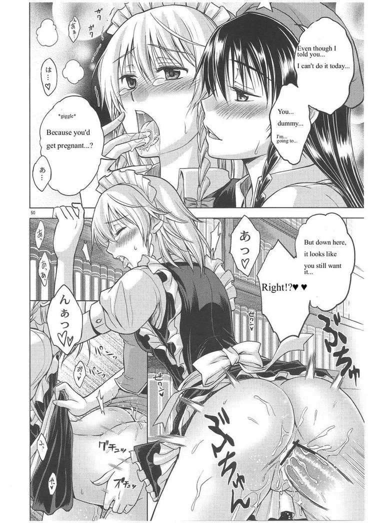 “Love or Lust” Chapter 51, page 1